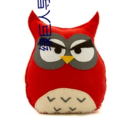 绿巨人导(do)航