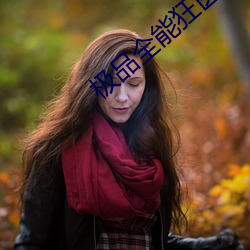 尊龙凯时·(中国)官方网站