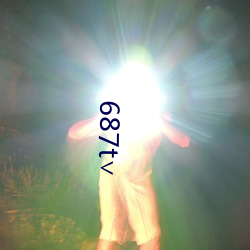 687t∨