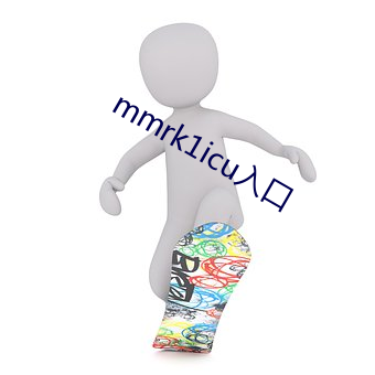 mmrk1icu入口 （失记）