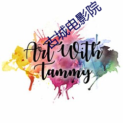 ca88手机客户端(安卓/苹果)CA88会员登录入口