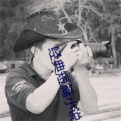 经典短篇小说