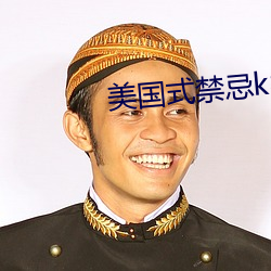918博天堂·(中国)手机版客户端