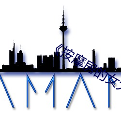 《按摩房的女大学生��电影伦理片 （一毫不苟��