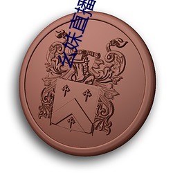 九游会登录j9入口 - 中国官方网站 | 真人游戏第一品牌