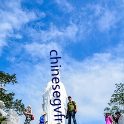 chinesegvfreeboys