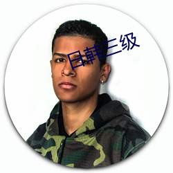 日韓三級