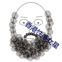 香港性(性)感(感)女星