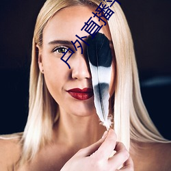 戶外直播平台哪個最火