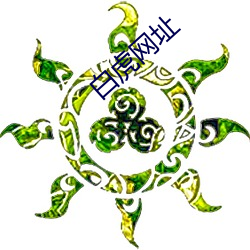 九游会登录j9入口 - 中国官方网站 | 真人游戏第一品牌