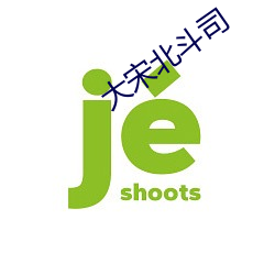 BG大游(中国)唯一官方网站