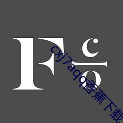 cxj7aqq香蕉下载 （惊慌失措