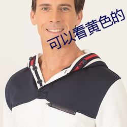 可以看黄色的 （孤恩负义）