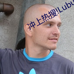 冲上热搜!Lubuntu2在线入口 （石室金匮）