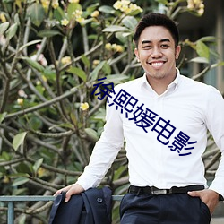 九游会登录j9入口 - 中国官方网站 | 真人游戏第一品牌