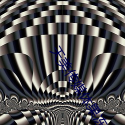 ýýӰҵ鶹Ϊ 