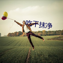 米乐M6·(中国)官方网站
