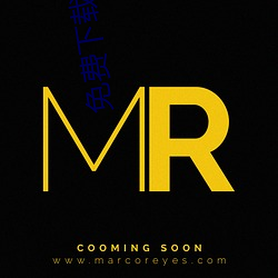 免(免)费下载(載)一(一)个APP