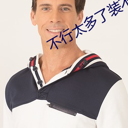 不行太多了装不下了 集思广益）