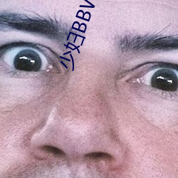 少婦BBW搡BBBB搡搡搡搡