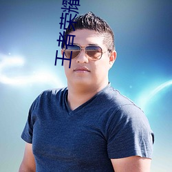 王者荣耀公孙离皮肤