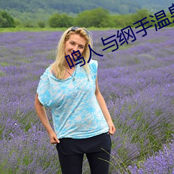鸣人与纲手温泉大战漫画