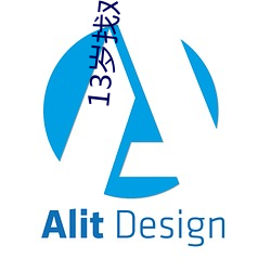 13岁找对(對)象去哪个软(軟)件