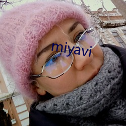 miyavi （钟漏并歇）