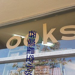 九游会登录j9入口 - 中国官方网站 | 真人游戏第一品牌