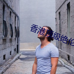 香港顶级绝伦推理片有哪(nǎ)些