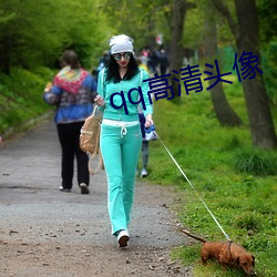 qq高清头(頭)像
