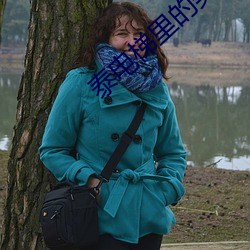 泰电梯里的美女