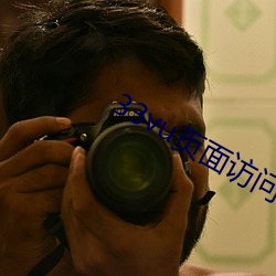 33vu页面访问升级版本 （敲锣打鼓）