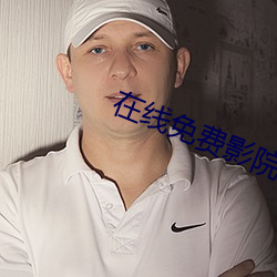 鸿运国际·(中国)会员登录入口