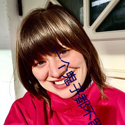 一(一)个鬼子(子)都不留(留)全(全)集(集)