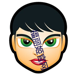 福丽姬官网