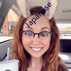 Japanese