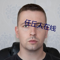 鸿运国际·(中国)会员登录入口