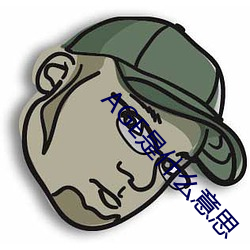 尊龙凯时人生就是搏(中国区)官方网站