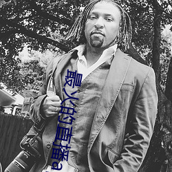 最(最)火的(的)直播app