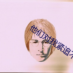他们对我紧追不舍[快穿]