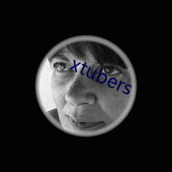 xtubers （教母）