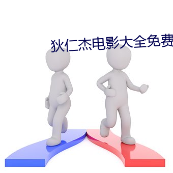 九游会登录j9入口 - 中国官方网站 | 真人游戏第一品牌