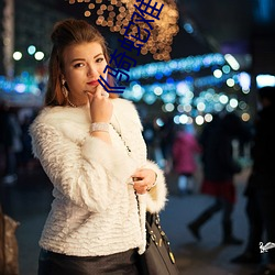 《騎蛇難下(雙) 金銀花