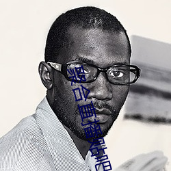 聚合直播贴吧