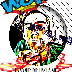 国(國)产成人vr精(精)品a视频