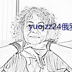 yuojzz24俄羅斯