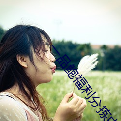 九游会登录j9入口 - 中国官方网站 | 真人游戏第一品牌
