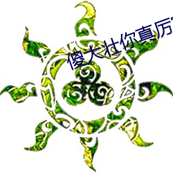 918博天堂·(中国)手机版客户端