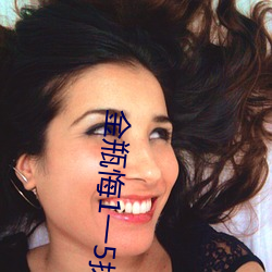 金(金)瓶(瓶)悔1一(一)5扬(揚)思敏无删(刪)减